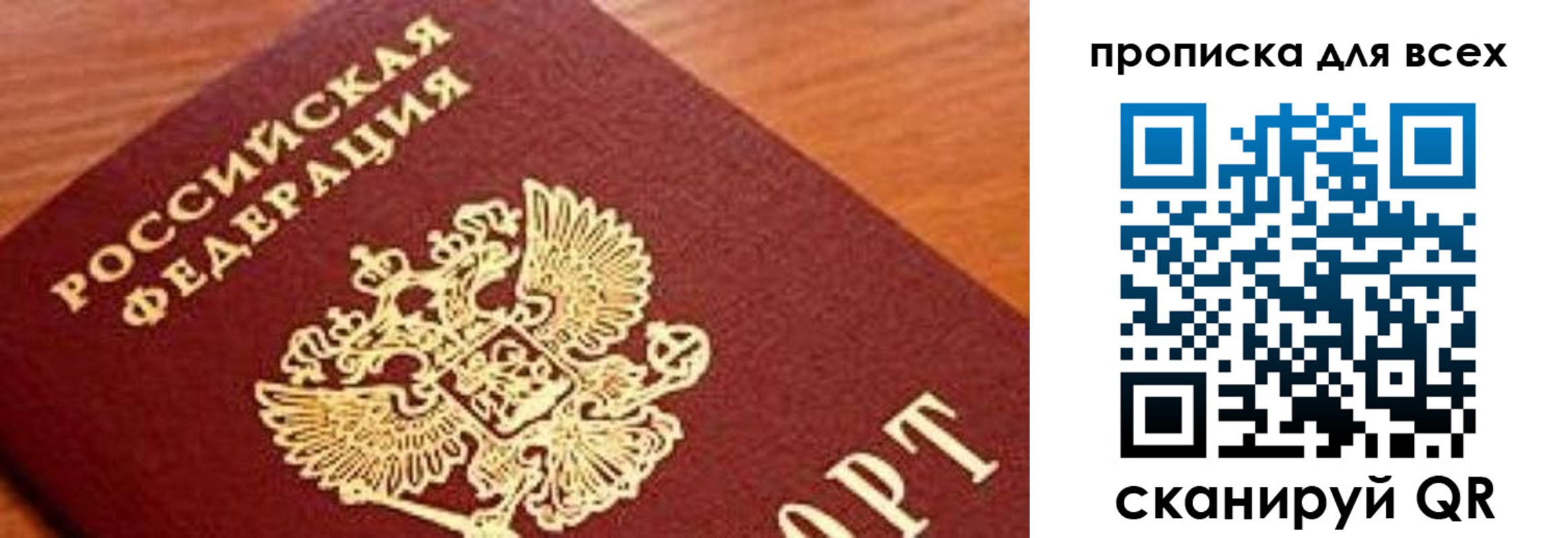 регистрация для школы в Новопавловске